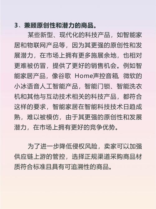 未经授权使用他人作品进行商业活动的知识产权风险与合规指南